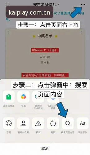 云开娱乐手机版究竟值不值得下载？老用户三年使用心得分享