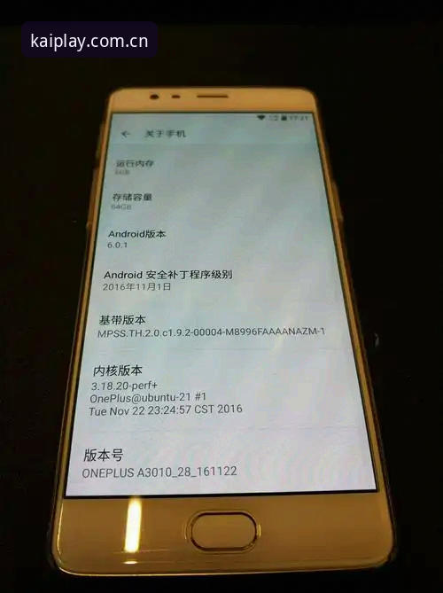 云开娱乐流畅体验 云开体育平台如何实现真正的流畅体验?用户王敏的真实反馈告诉你答案